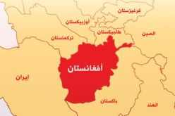 أفغانستان.. عاصمة الموت!!