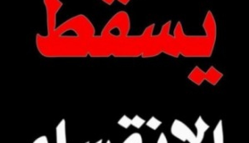 قيادات فلسطينية تعلن إنهاء الانقسام من الضفة الغربية