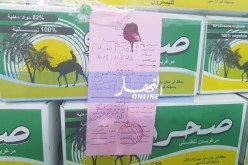 تفكيك ورشة سرية لصناعة المارغرين بوهران