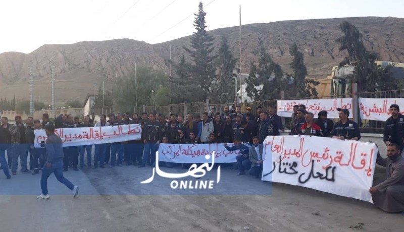 خسائر بملايين الدولارات تتكبدها شركة مناجم الفوسفات “سوميفوس”  بسبب توقف العمل