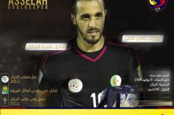 بالفيديو.. عسلة يوقّع في نادي الحزم السعودي !!