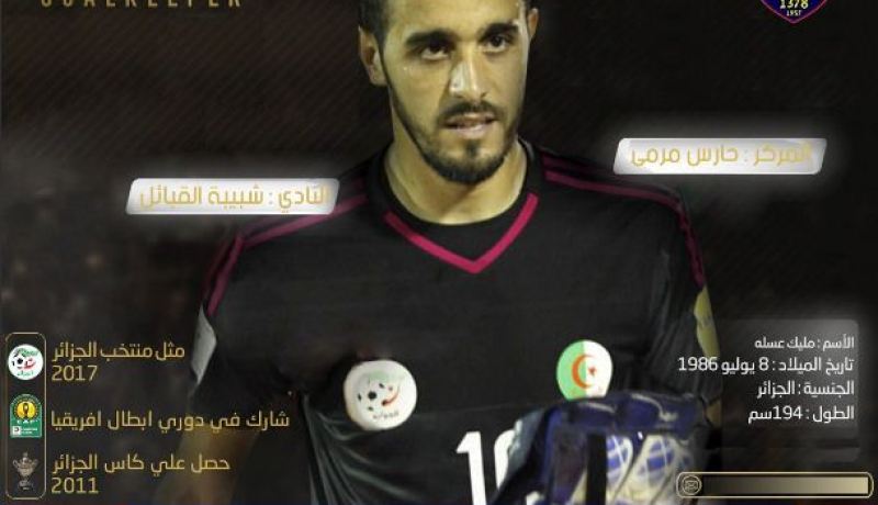 بالفيديو.. عسلة يوقّع في نادي الحزم السعودي !!