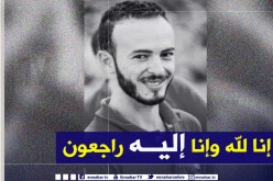 بجاية: العثور على جثة “نسيم بن أعراب” بغابة بوجليل بعد إختفائه منذ أسبوع