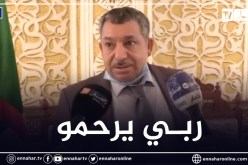وفاة رئيس مجلس قضاء المدية إثر إصابته بفيروس كورونا