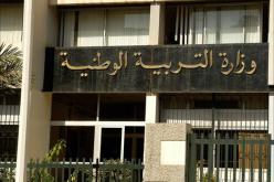 «أزمــــة الكتــــاب المدرســــي مفتعلــــة لتفــــادي تهديــــدات المقتصديــــن»