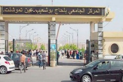 طالب جامعي يعتدي جسديا على عميد كلية الاقتصاد في جامعة عين تيموشنت