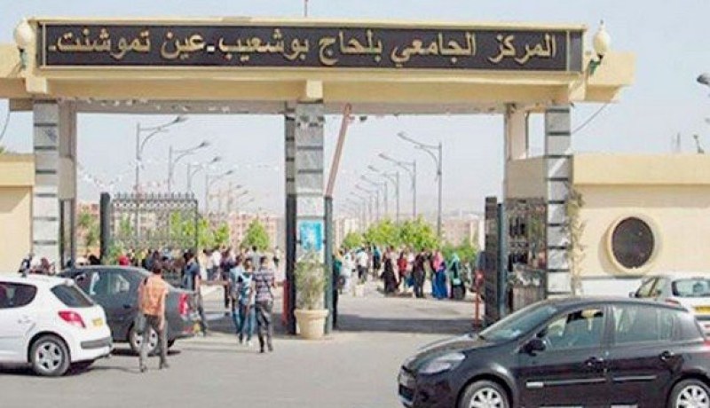 طالب جامعي يعتدي جسديا على عميد كلية الاقتصاد في جامعة عين تيموشنت