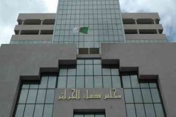 محكمة سيدي أمحمد تأمر بفتح تحقيق حول عمليات جوسسة تعرضت لها مصالح الجزائر