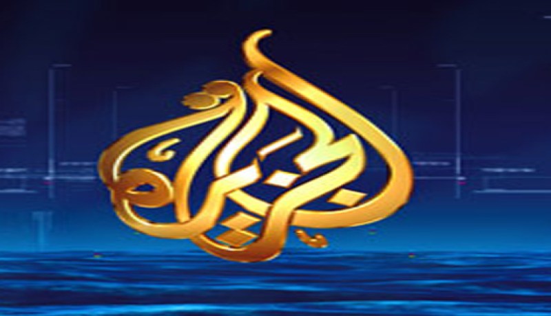 ''الجزيرة'' .. دماء اليهود أغلى من دماء المسلمين