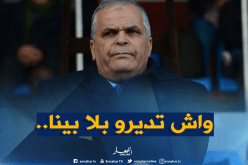 “بهلول” :”ما سيحدث للكرة الجزائرية لو يرحل المكتب الفيدرالي؟”