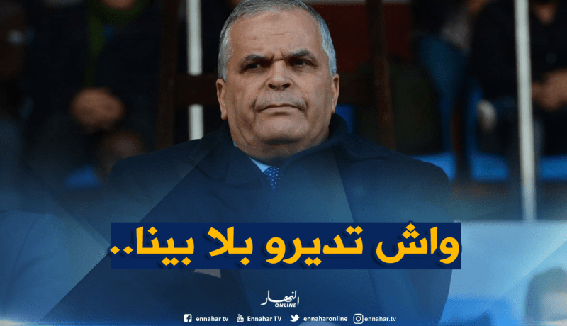 “بهلول” :”ما سيحدث للكرة الجزائرية لو يرحل المكتب الفيدرالي؟”