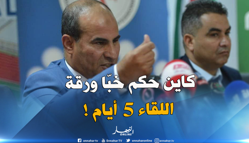 مدوار ينتقد حكم جزائري ويطالبه بالتحلي بالضمير المهني