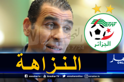 تنصيب مسؤول قسم النزاهة بالفاف