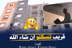 إعادة بعث مشاريع سكنات “APC/CNEP” المتوقفة بالعاصمة