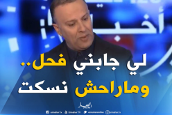 أنيس رحماني في رسالة لزملاء المهنة..”الساكت على الحق شيطان أخرس”