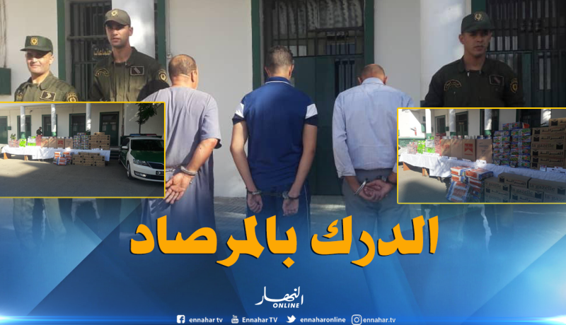 بالفيديو والصور.. تفكيك شبكة لتهريب السجائر الأجنبية وصناعة الشمة المقلدة بمستغانم