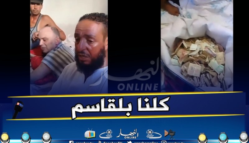 شاهد .. شباب 440 مسكن يقومون بـ “تيليطون” لجمع المال لبلقاسم لعلاجه