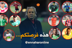 عودة قوية للاعب المحلي مع ماجر
