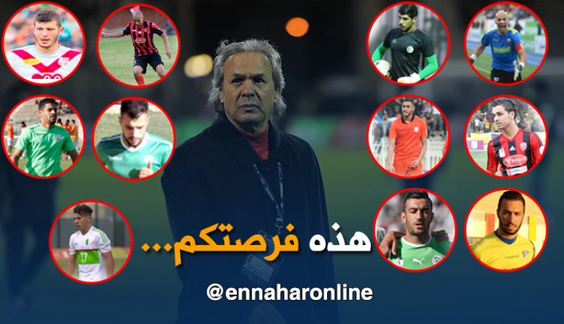 عودة قوية للاعب المحلي مع ماجر