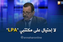 إجراءات جديدة لتأمين أموال المكتتبين وحمايتهم من الإحتيال