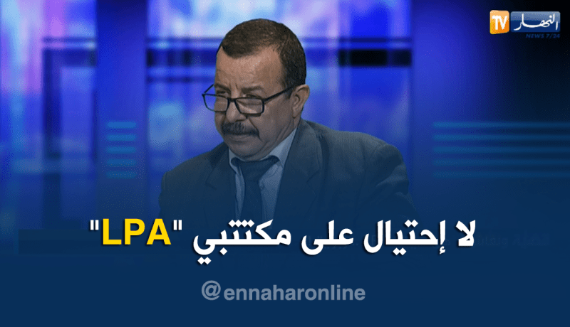 إجراءات جديدة لتأمين أموال المكتتبين وحمايتهم من الإحتيال
