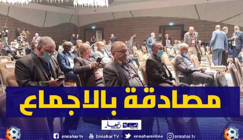 الجمعية العامة تصادق على التقريرين المالي والأدبي