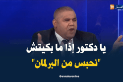 سعداوي: يا دكتور.. أرواح عيش معانا فالجنوب وإذا ما بكيتش نستقيل