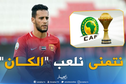 بن يطو: “مسيرتي لن تكتمل إلا بحمل قميص الخضر”