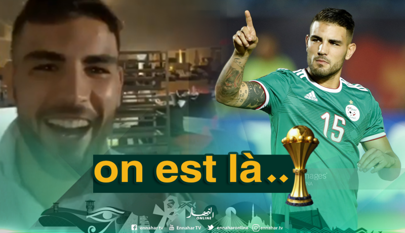 “دولور” جزائري 100% ويُظهر ذلك بفيديو من مقر الخضر!