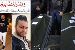 وصول جثماني الشابين دادي وغيلاس بعد العثور عليهما بسواحل سيردينيا