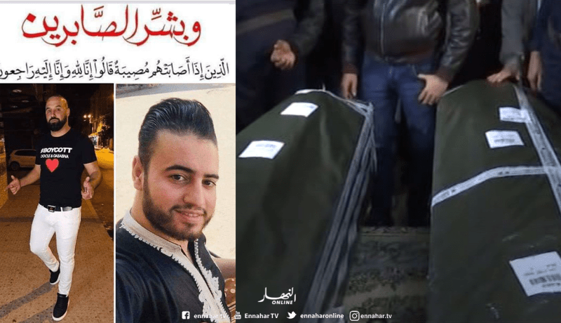 وصول جثماني الشابين دادي وغيلاس بعد العثور عليهما بسواحل سيردينيا