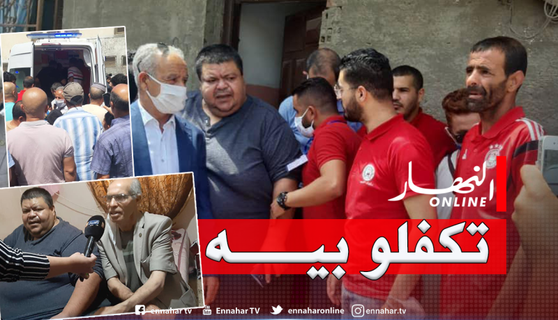 الفنان الفكاهي “بنيبن” يغادر منزله للعلاج وسط حضور كبير لمحبيه