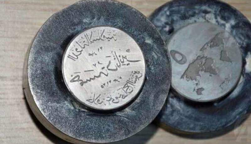هلع في إسرائيل بعد العثور على أوراق نقدية لداعش