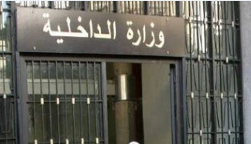 الداخلية تحدد تواريخ اجتياز الاختبار الشفوي للإلتحاق بالمدرسة الوطنية لمهندسي المدينة