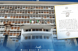 الداخلية تمنح 23 وصل تسجيل لتأسيس جمعيات وطنية بين الولايات  