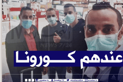 الحكمان غربال وآيت شعلي يصابان بفيروس كورونا