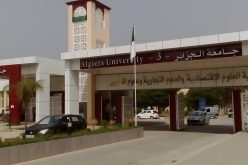 طلبة جامعة دالي إبراهيم يحتجون