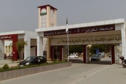 “كناس” يُندّد بالإعتداء على أستاذ داخل الحرم الجامعي بدالي إبراهيم