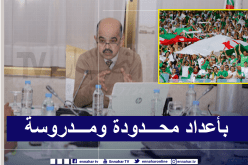دامارجي يُوضح حقيقة عودة الجماهير للملاعب الجزائرية