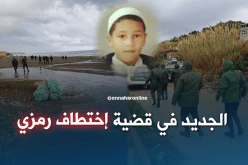 توقيف شخص خامس وخبر العثور على رمزي بالشلف مجرد إشاعة