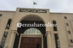 التماس بين 20 سنة و10 سنوات نافذة لثلاثة موظفي شرطة تورطو في جناية السرقة