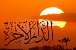 إمتحان الآخرة أولى من امتحانات الدنيا