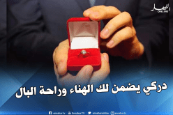 من حماة الوطن غايته العفة والستر