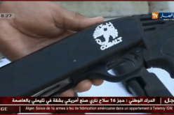 حجز 16 سلاح ناري من صنع أمريكي بشقة في تيليملي بالعاصمة