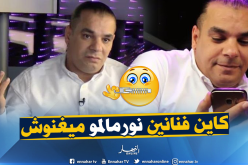 بالفيديو..”هواري الدوفان” يعود لتوبته وسبب تغييبه عن الساحة الفنية