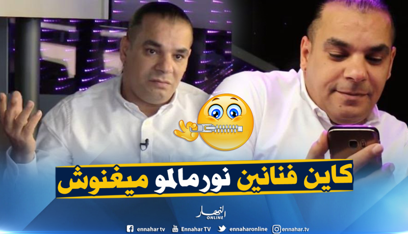 بالفيديو..”هواري الدوفان” يعود لتوبته وسبب تغييبه عن الساحة الفنية