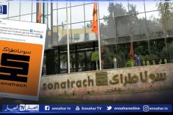 الإتحاد الدولي للغاز: سوناطراك أبقت أوروبا دافئة على مدار 50 سنة  