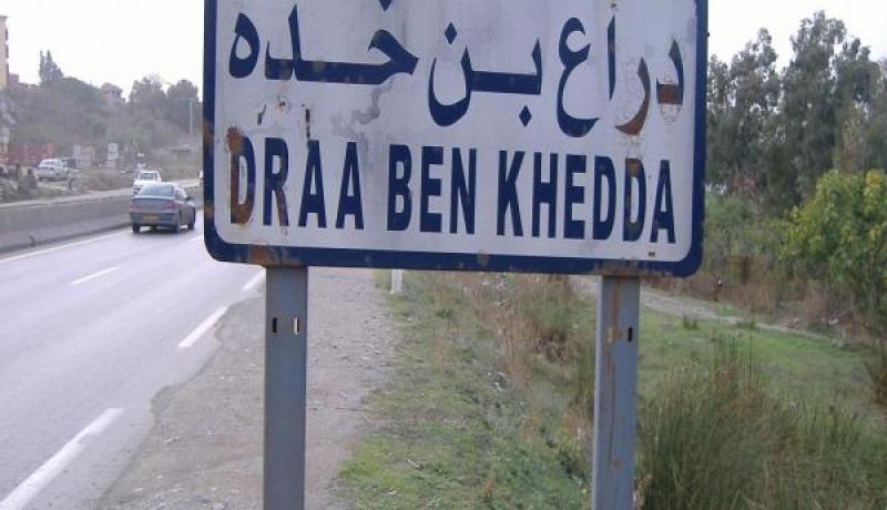 مسلحين يهاجمان مقر الأمن بدراع بن خدة