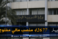62484 أستاذ يجتازون غدا مسابقة الترقية وهذا جدول الإختبارات