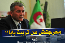 بطاش: أنا من حي شعبي ولم أخرج عن تربية أبي!